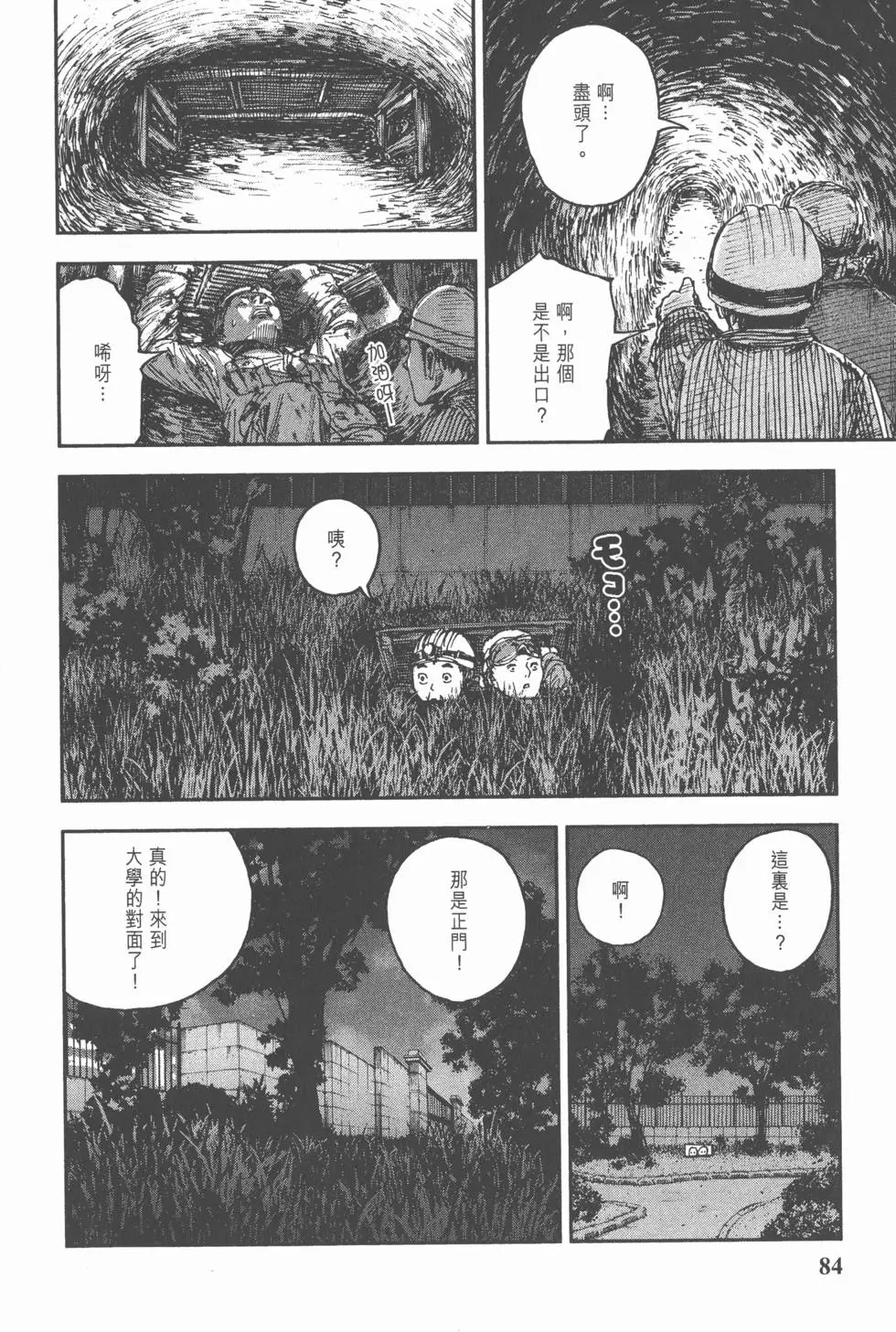 第82页