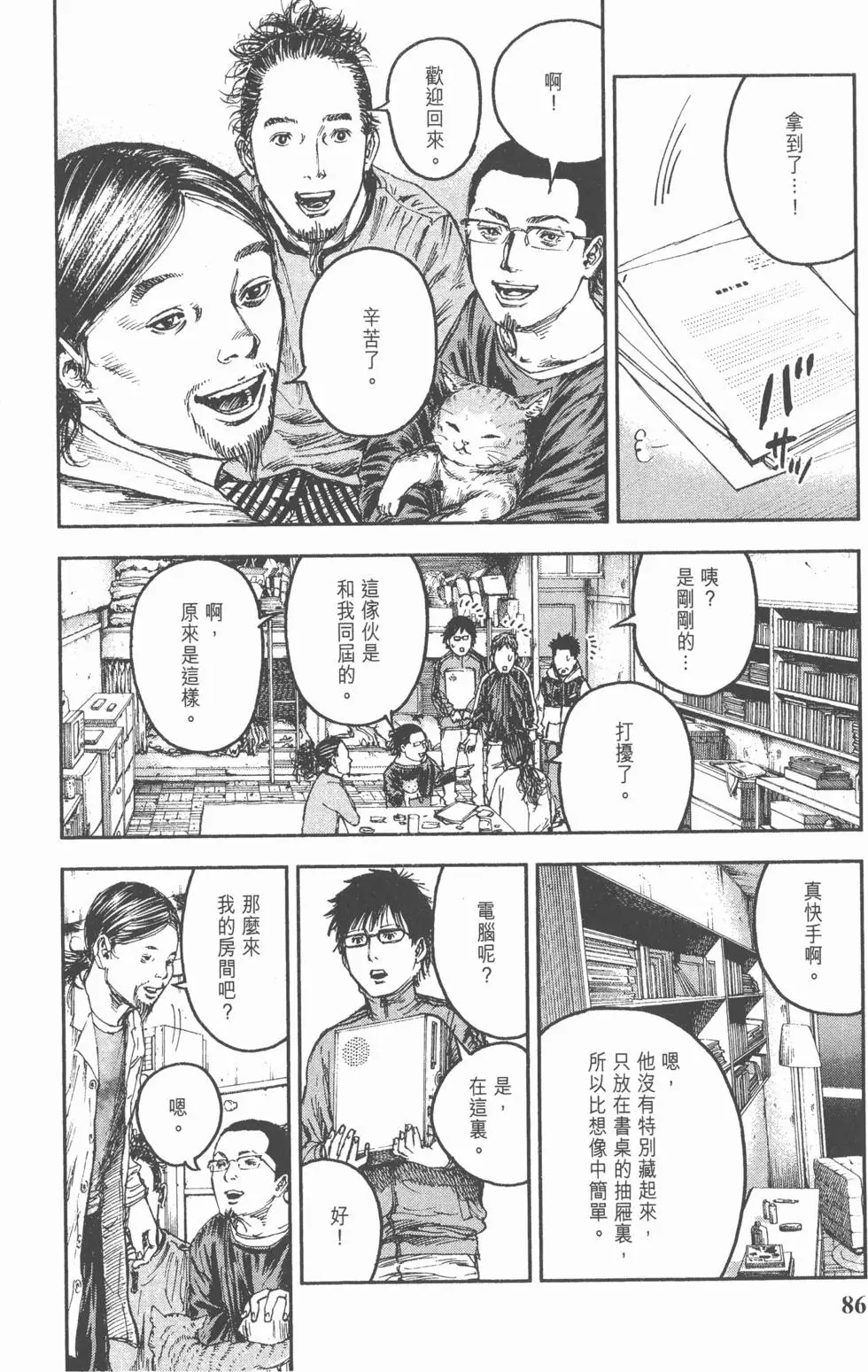 第84页