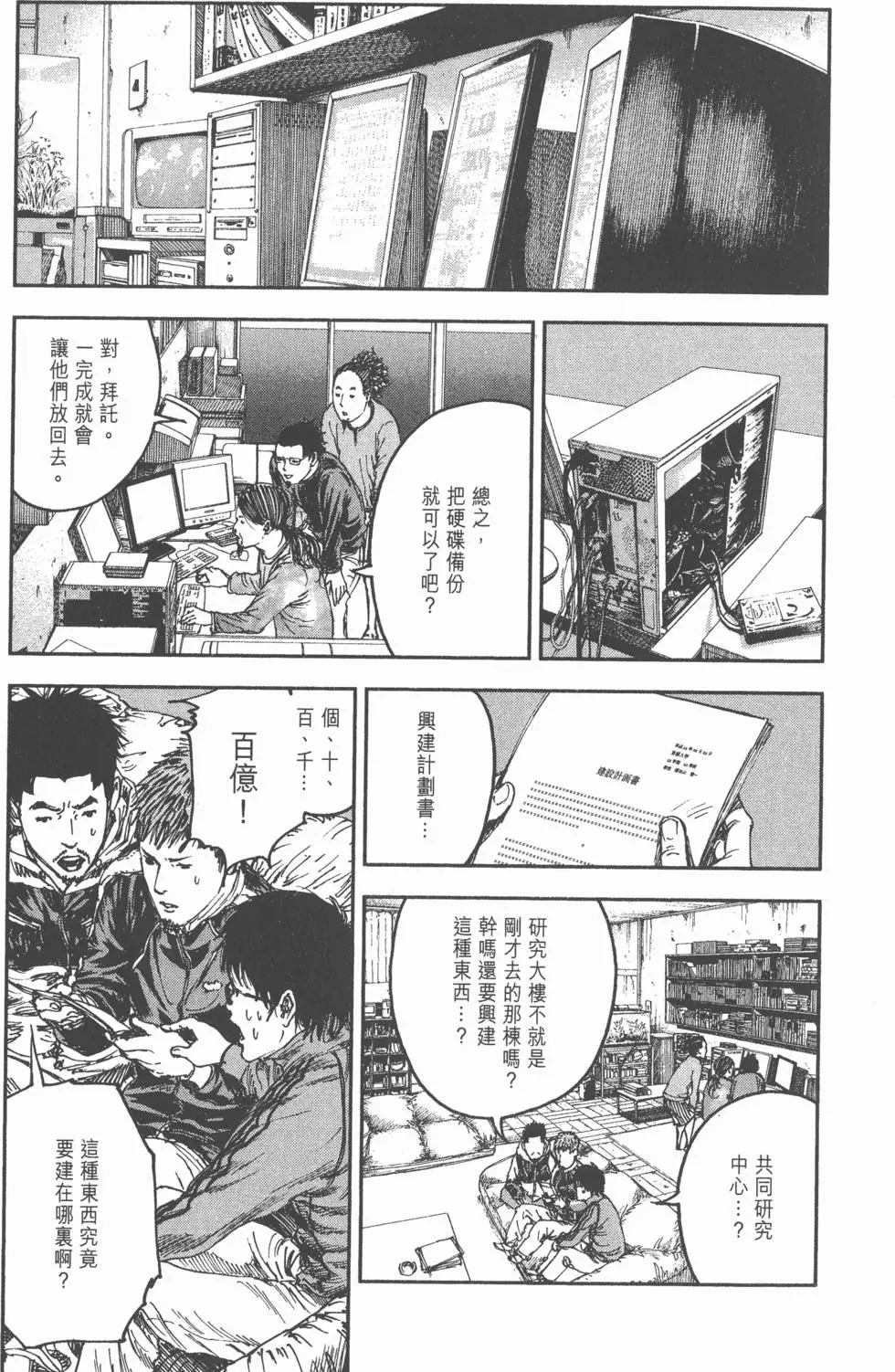 第85页