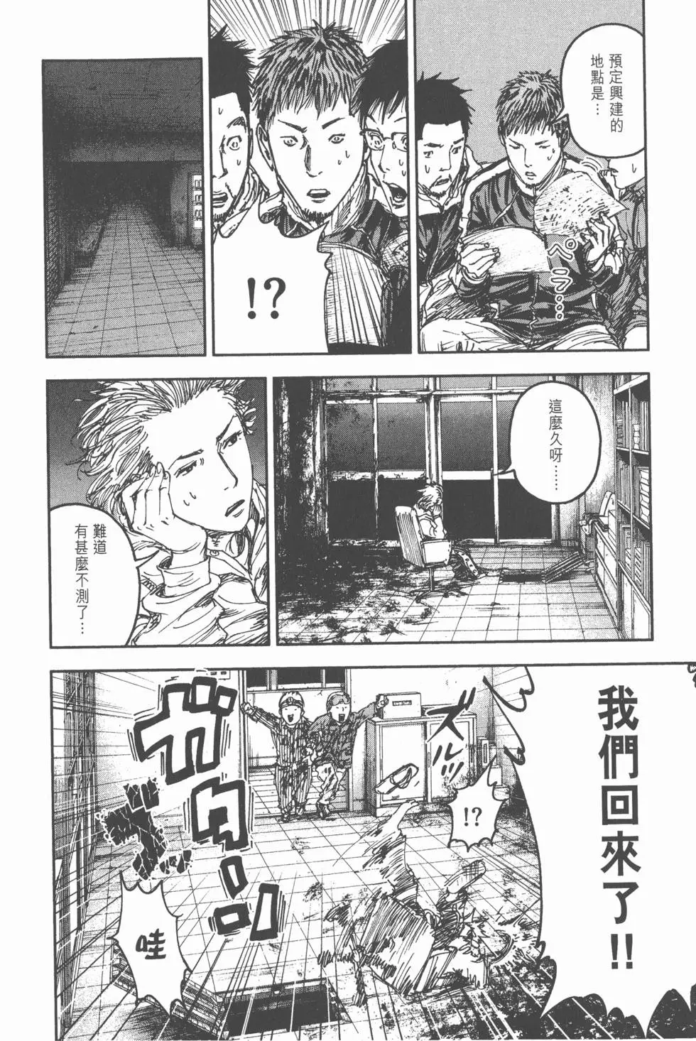 第86页