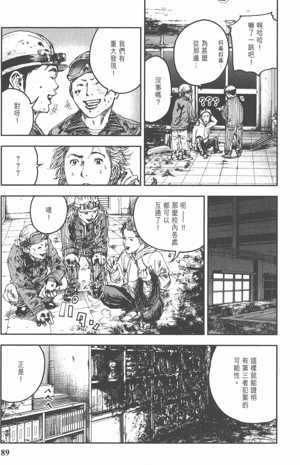 第87页