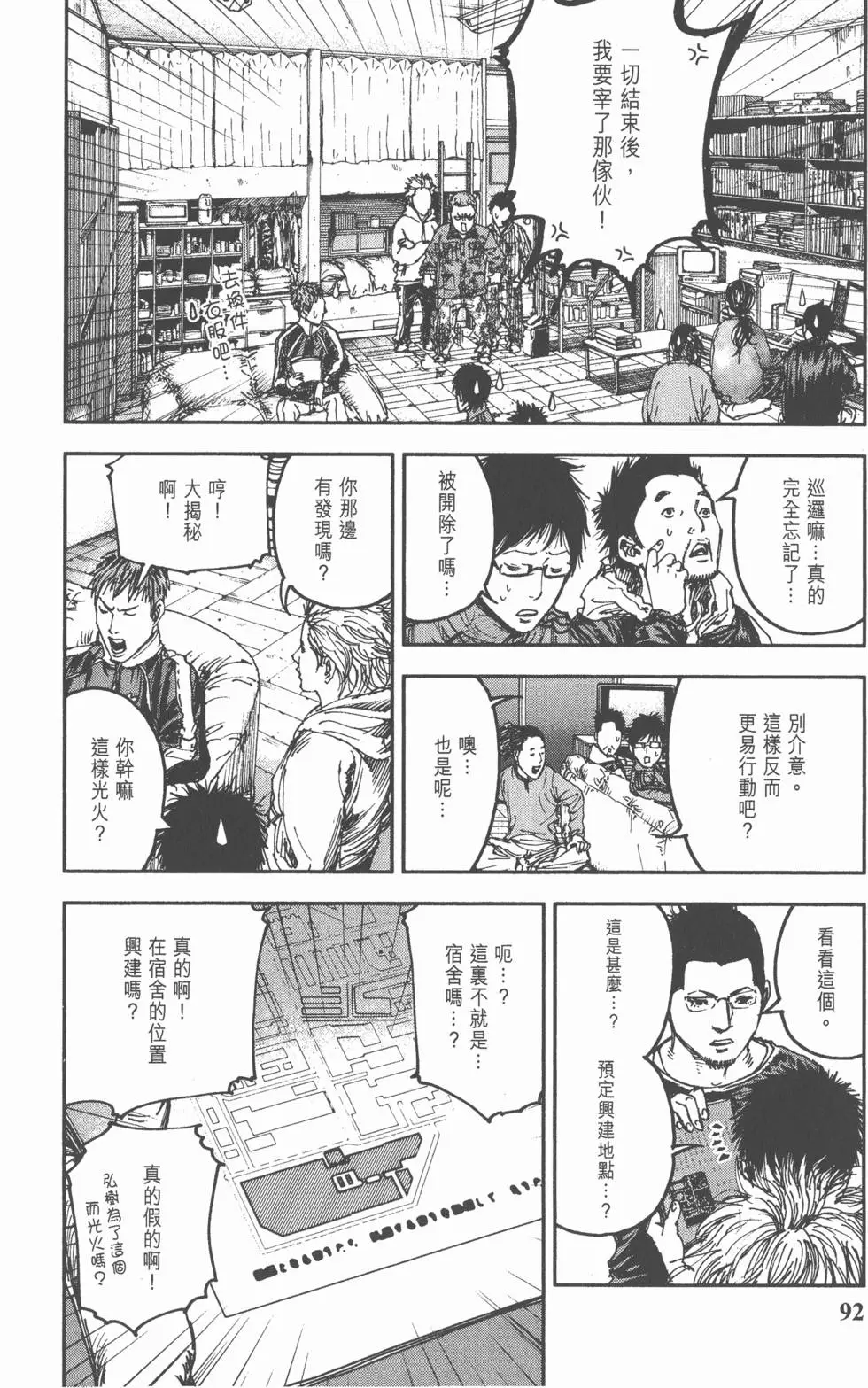 第90页