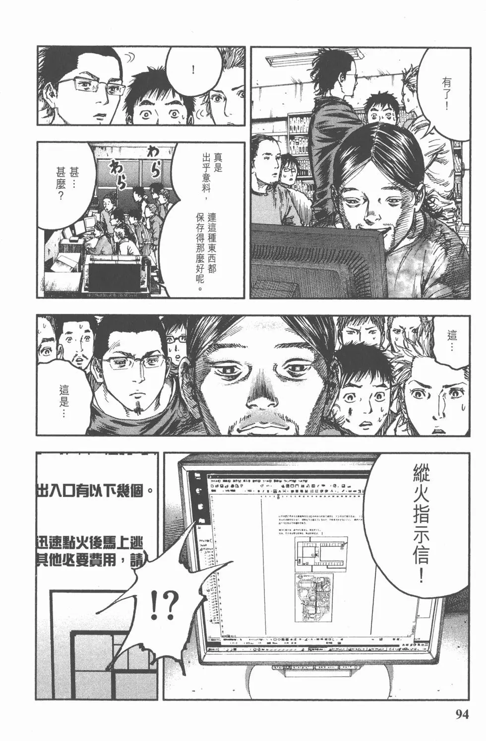 第92页