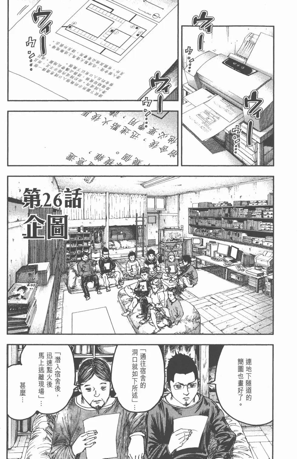 第93页