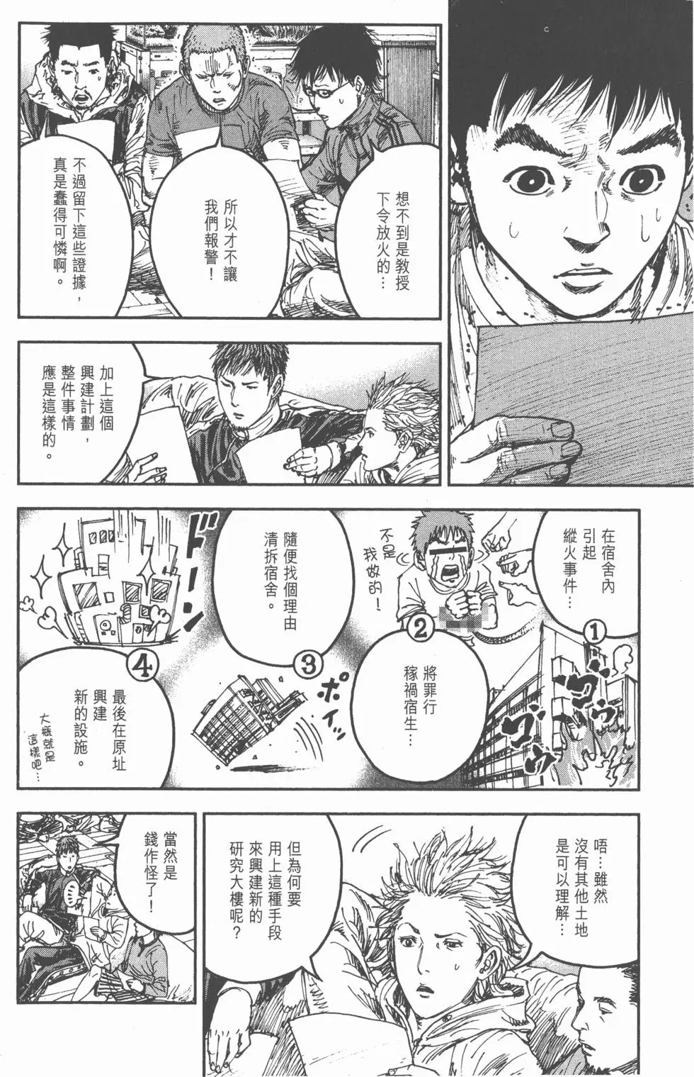 第94页