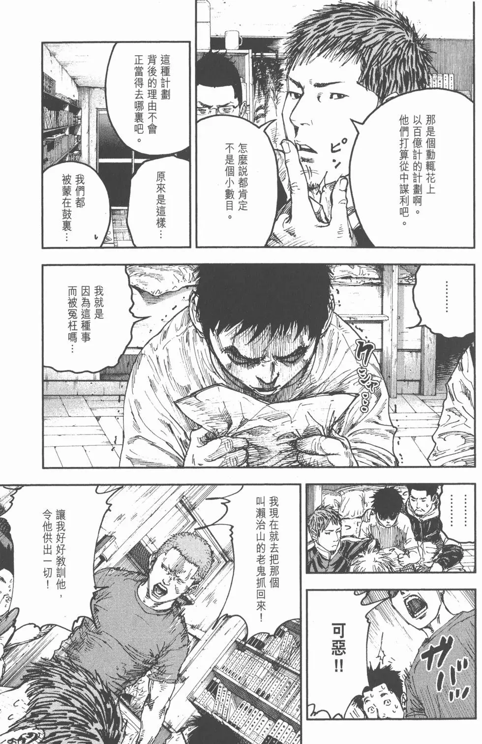 第95页
