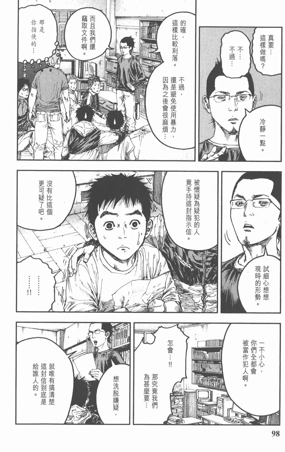 第96页