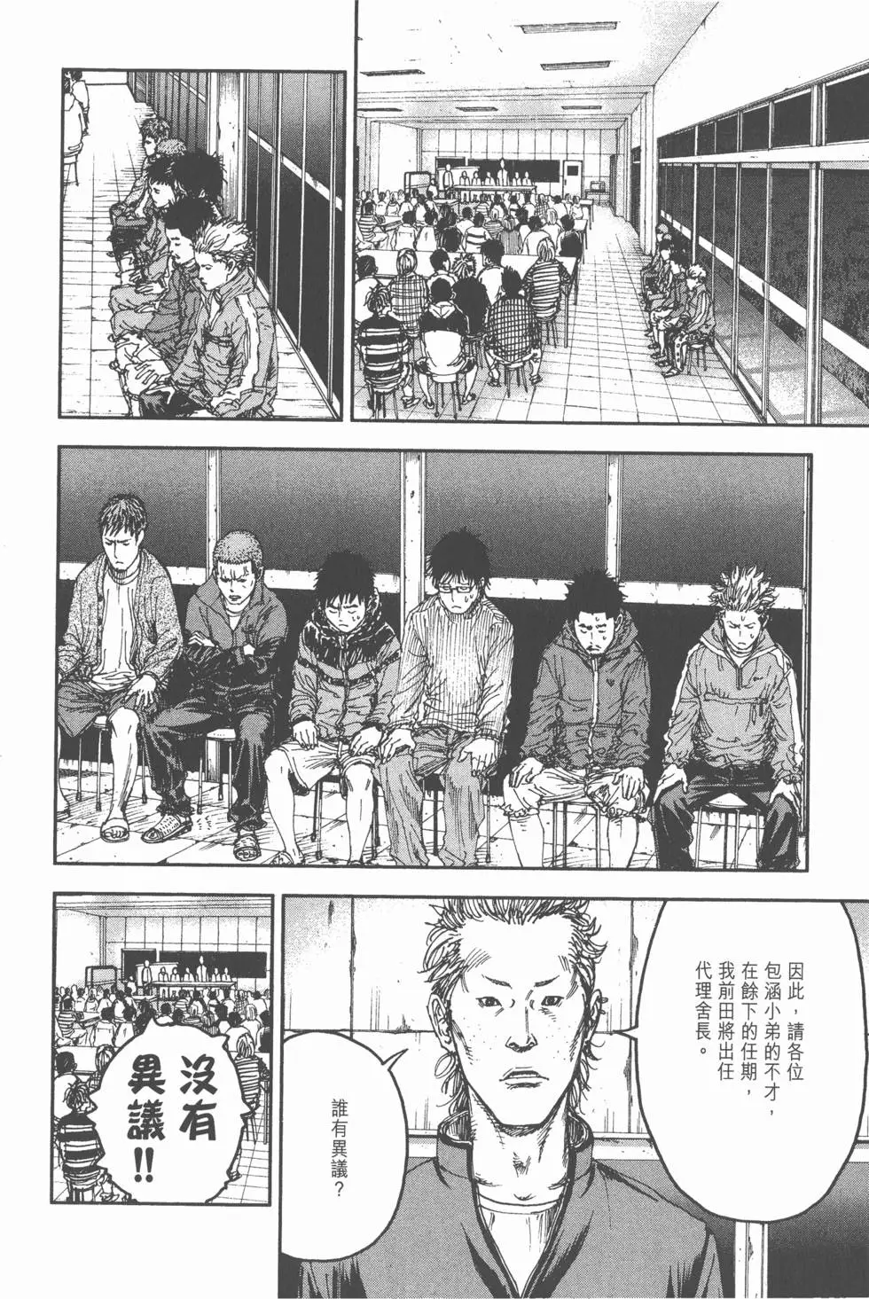 第100页