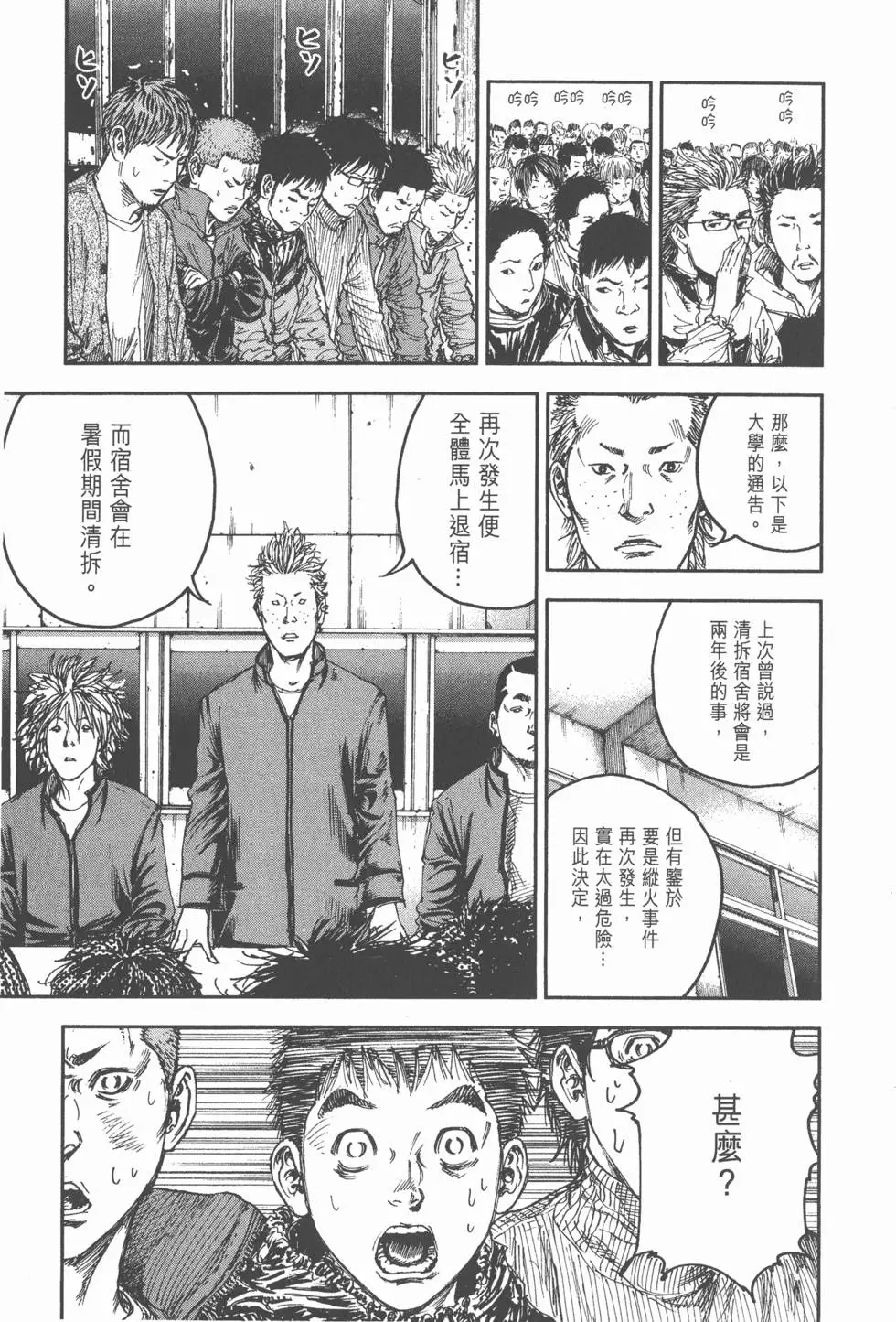 第101页