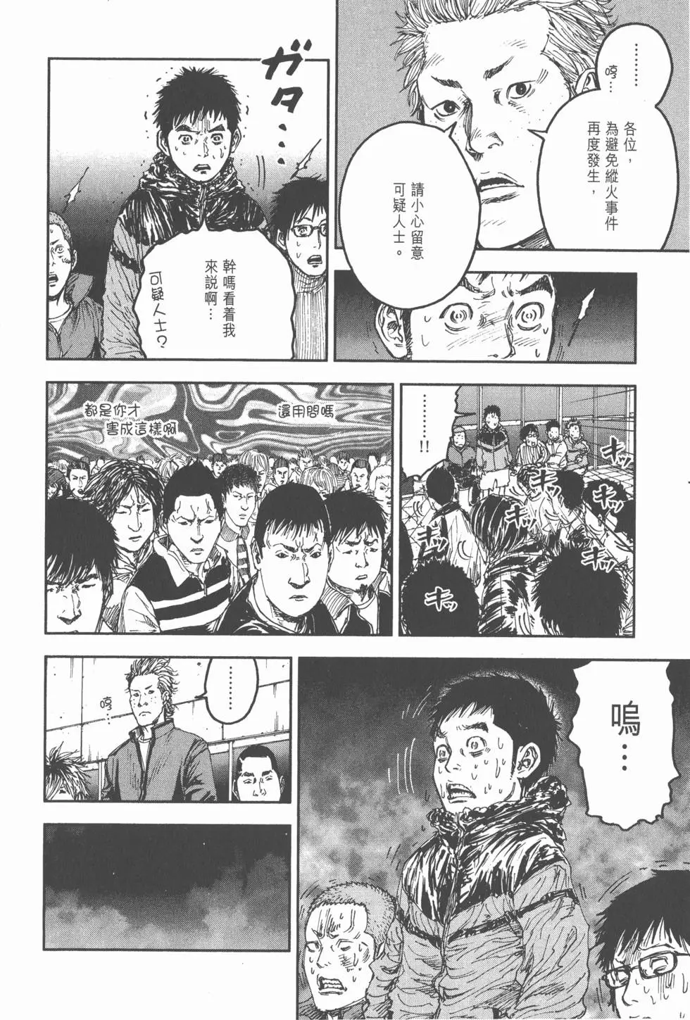 第102页