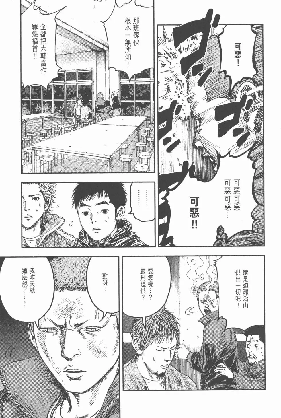 第103页