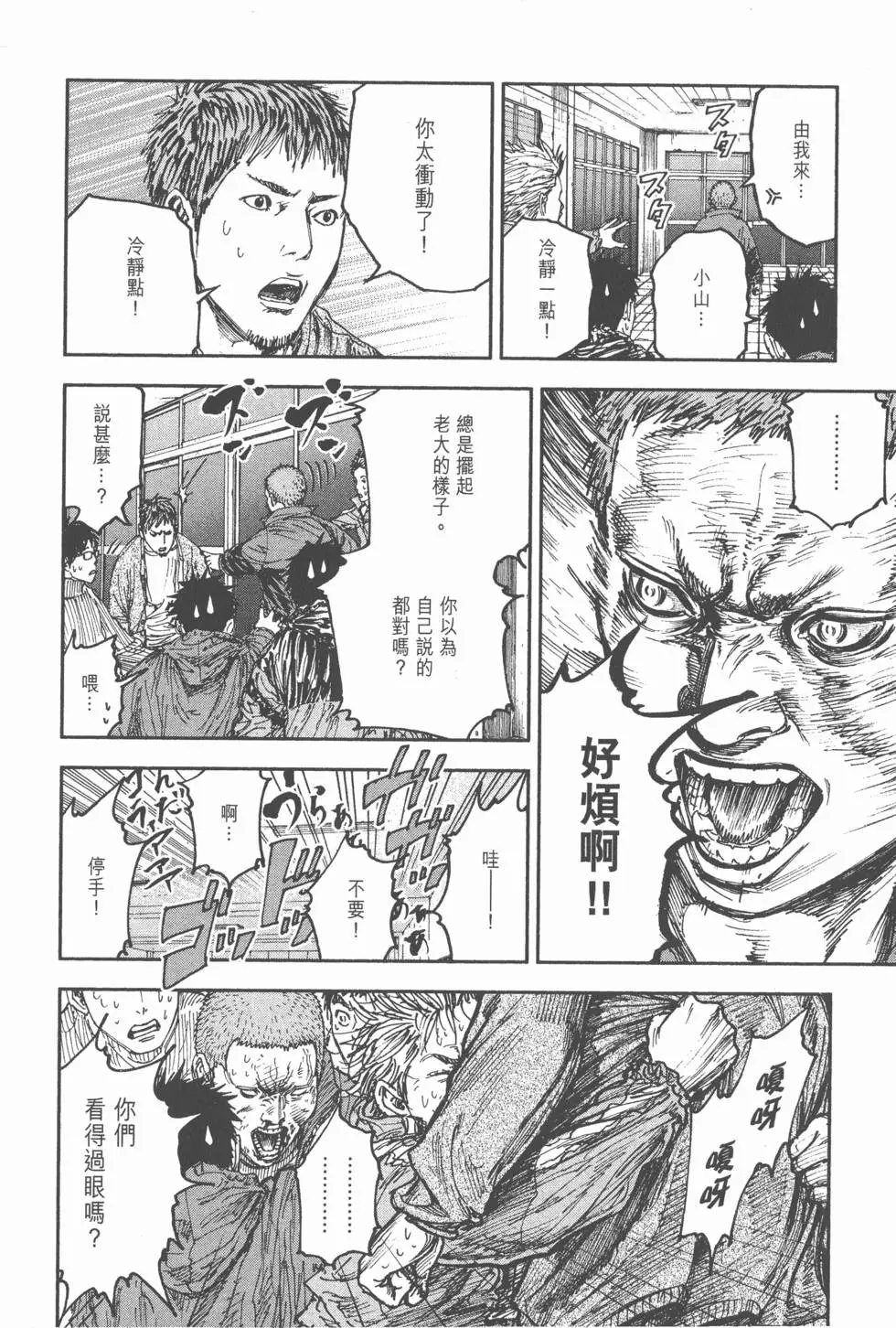 第104页