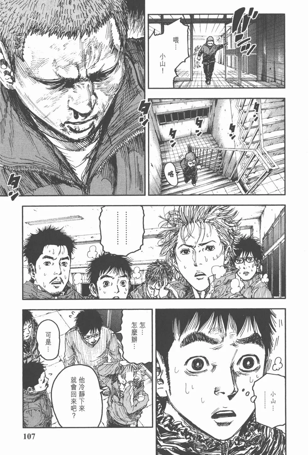 第105页