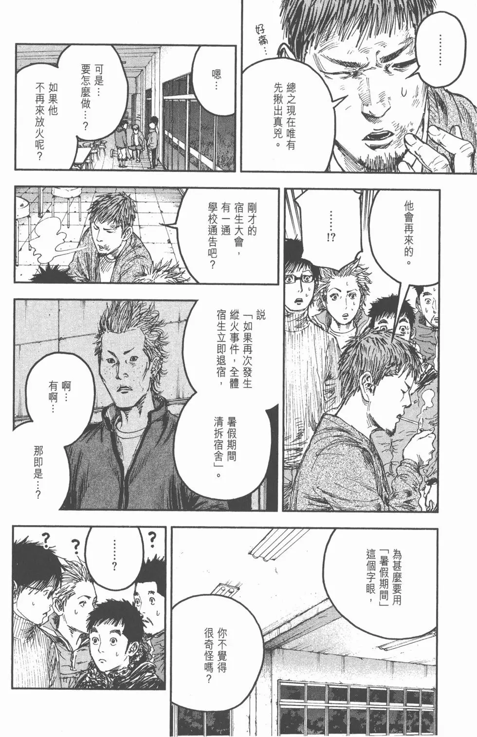 第106页
