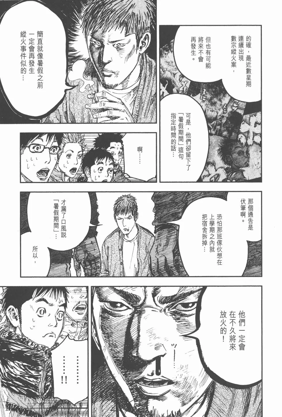 第107页