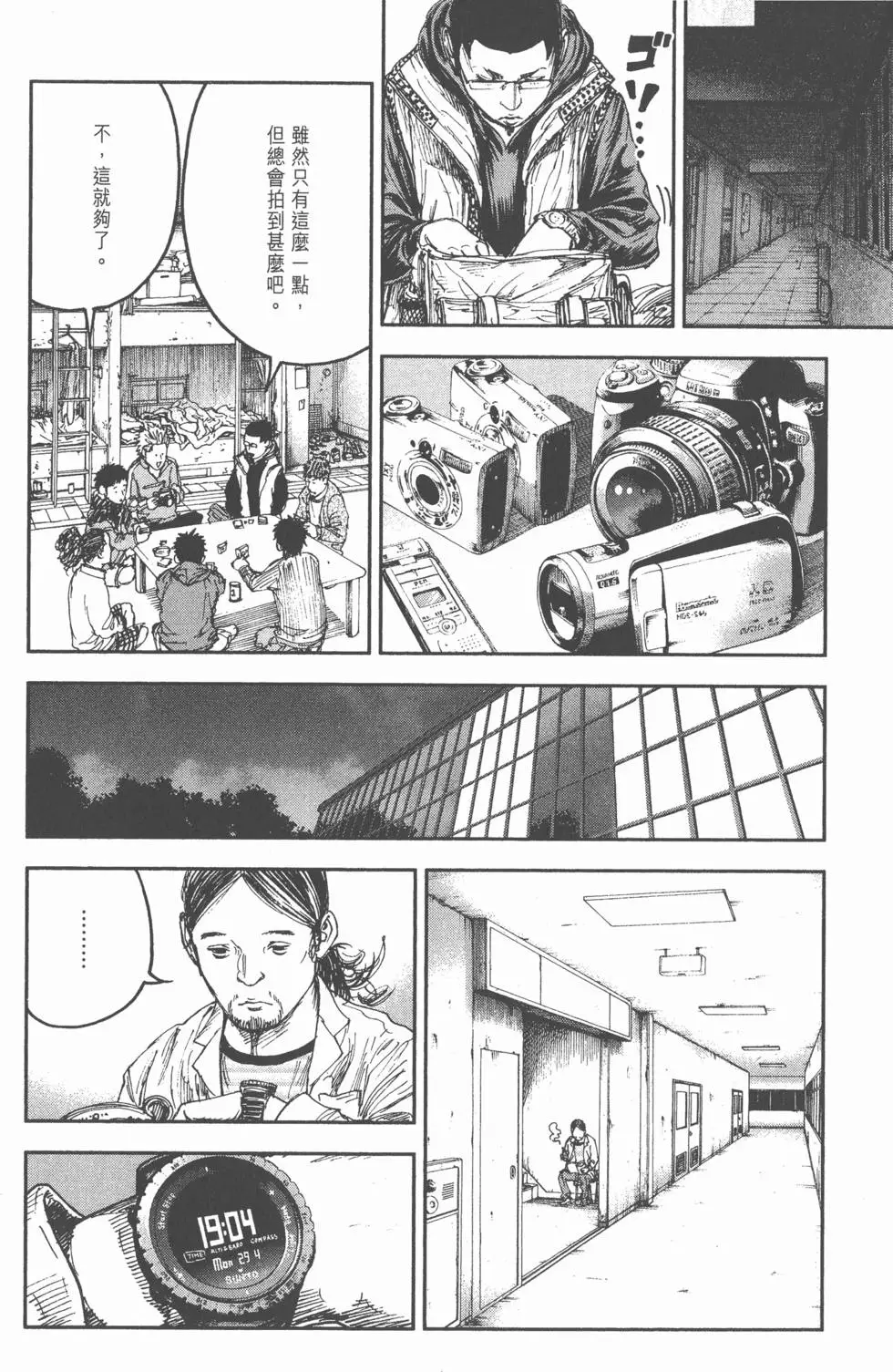 第108页