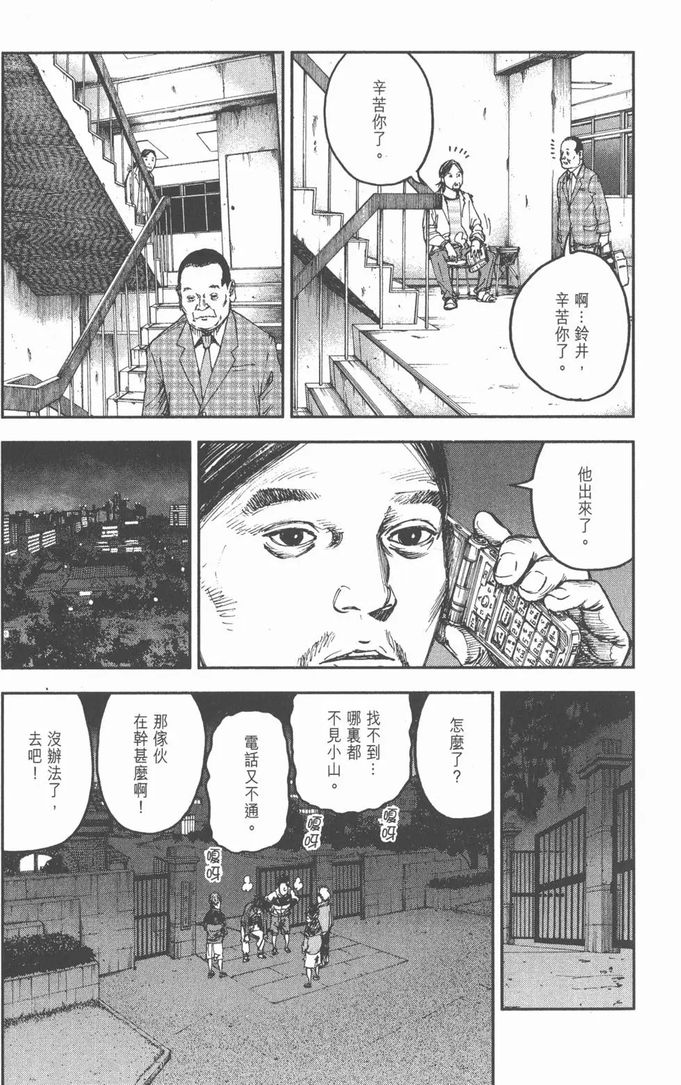 第109页