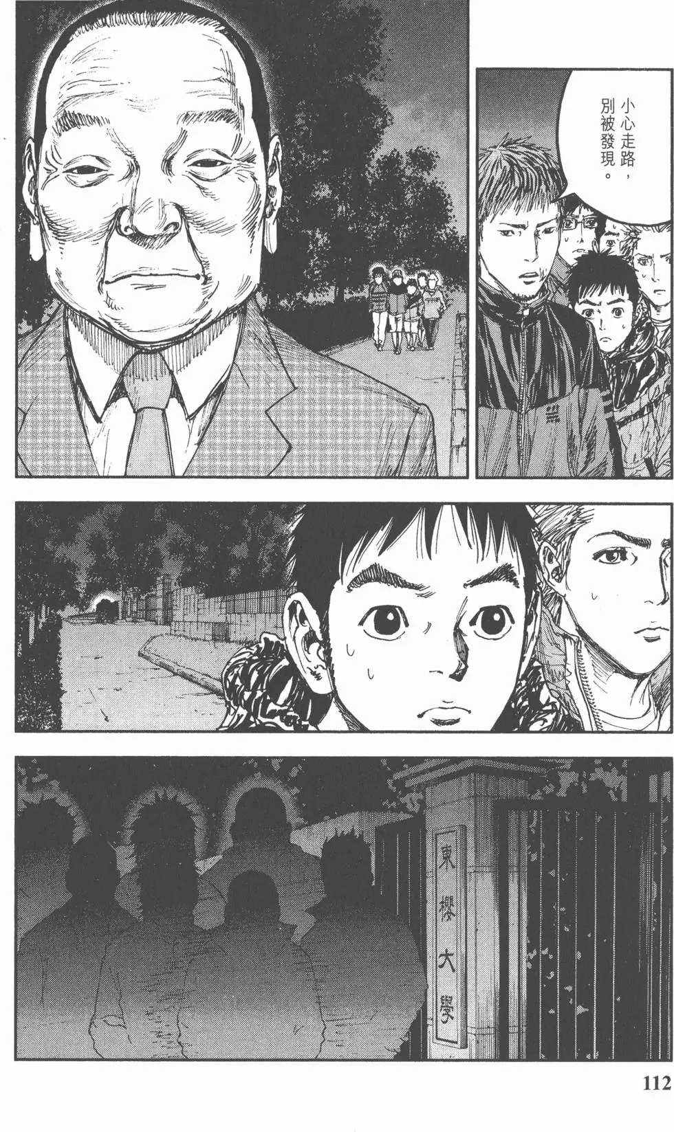 第110页