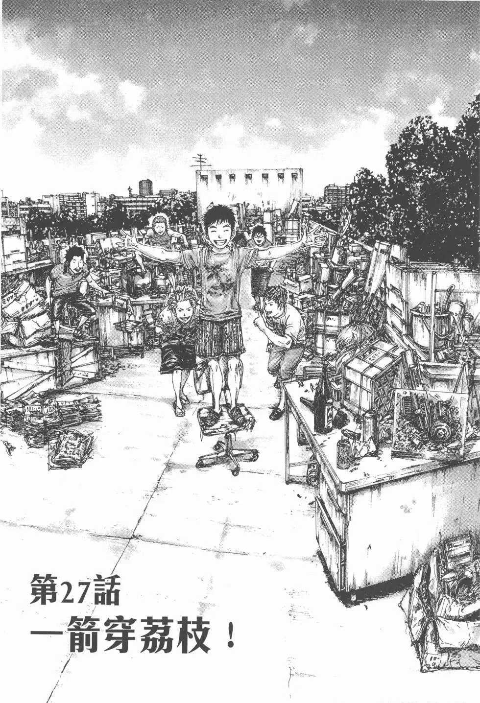 第111页