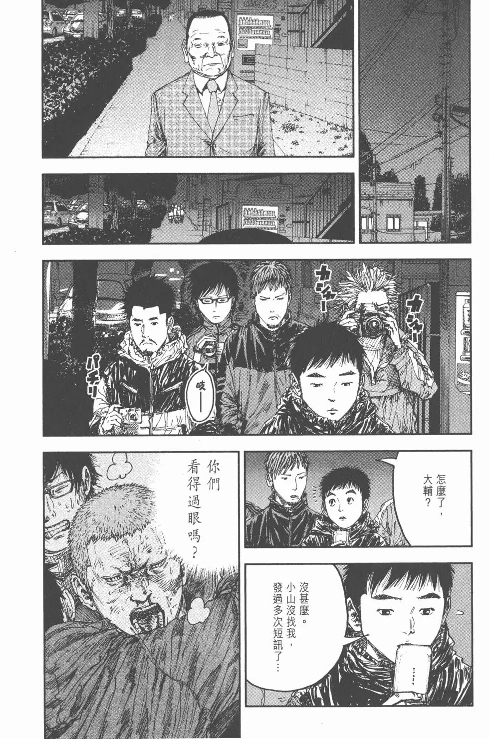 第112页