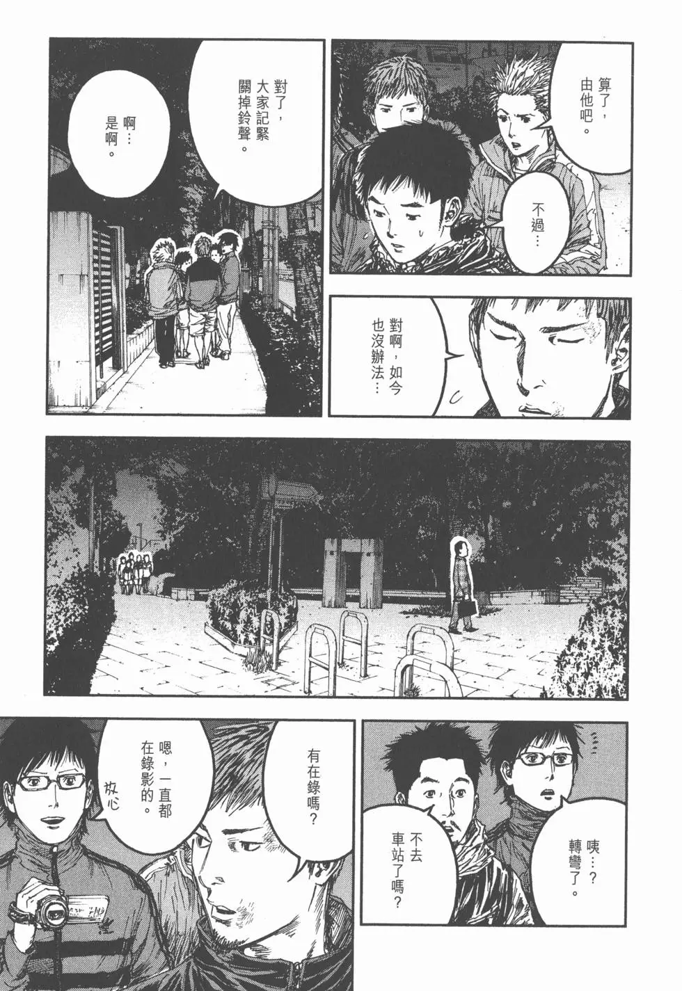 第113页