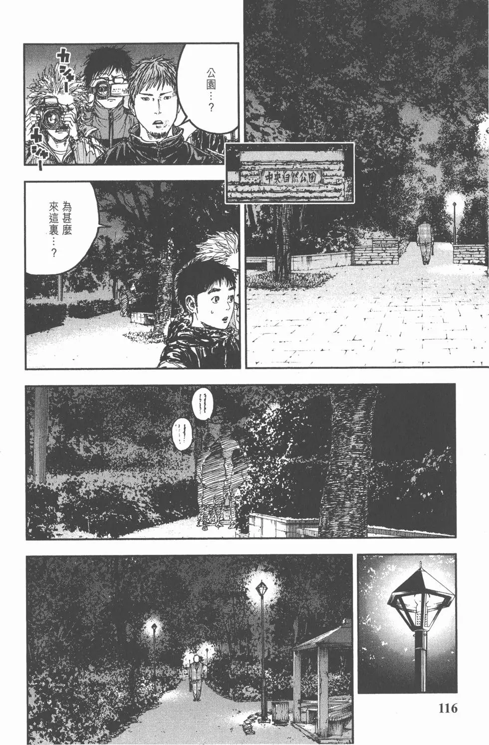 第114页