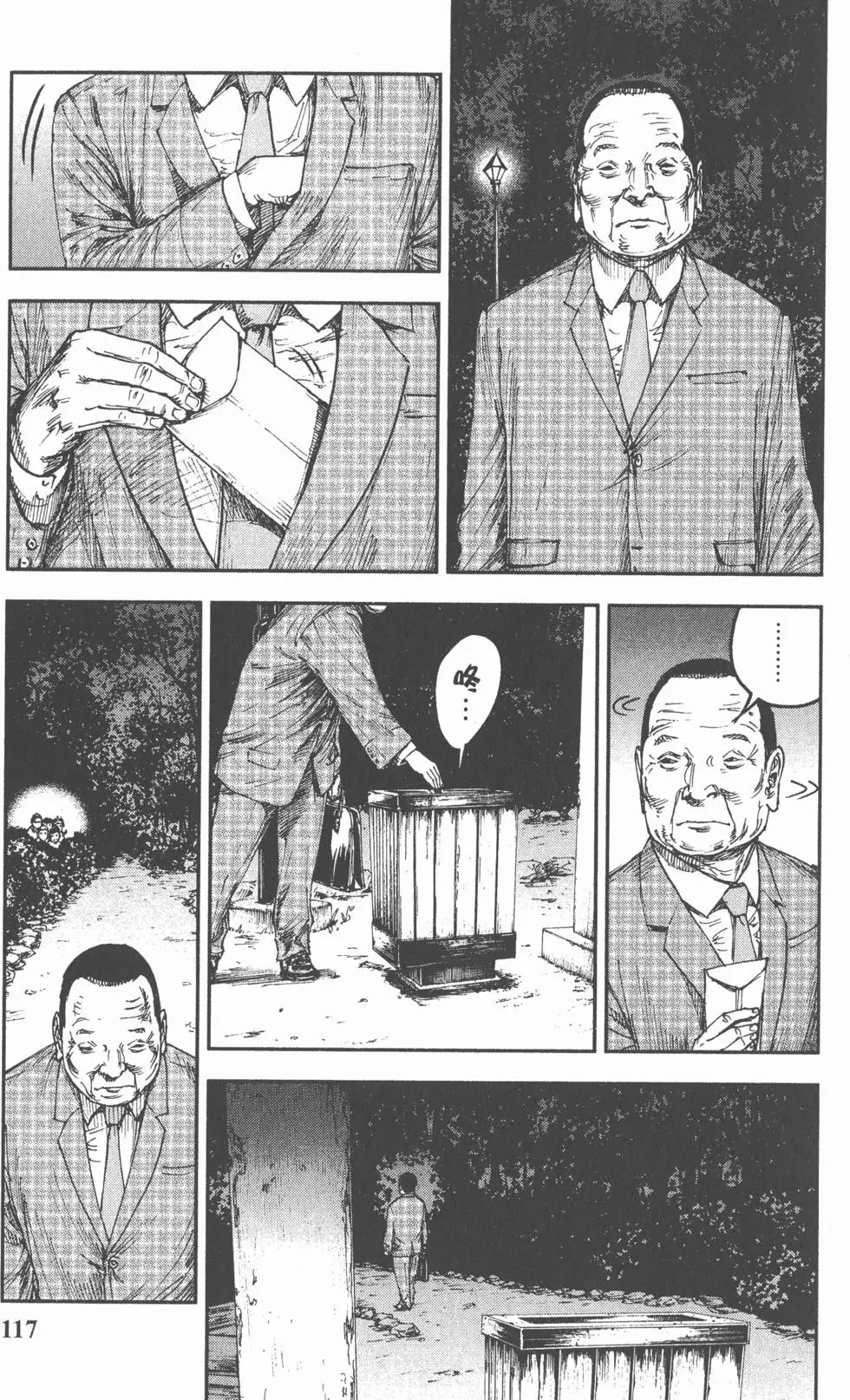 第115页