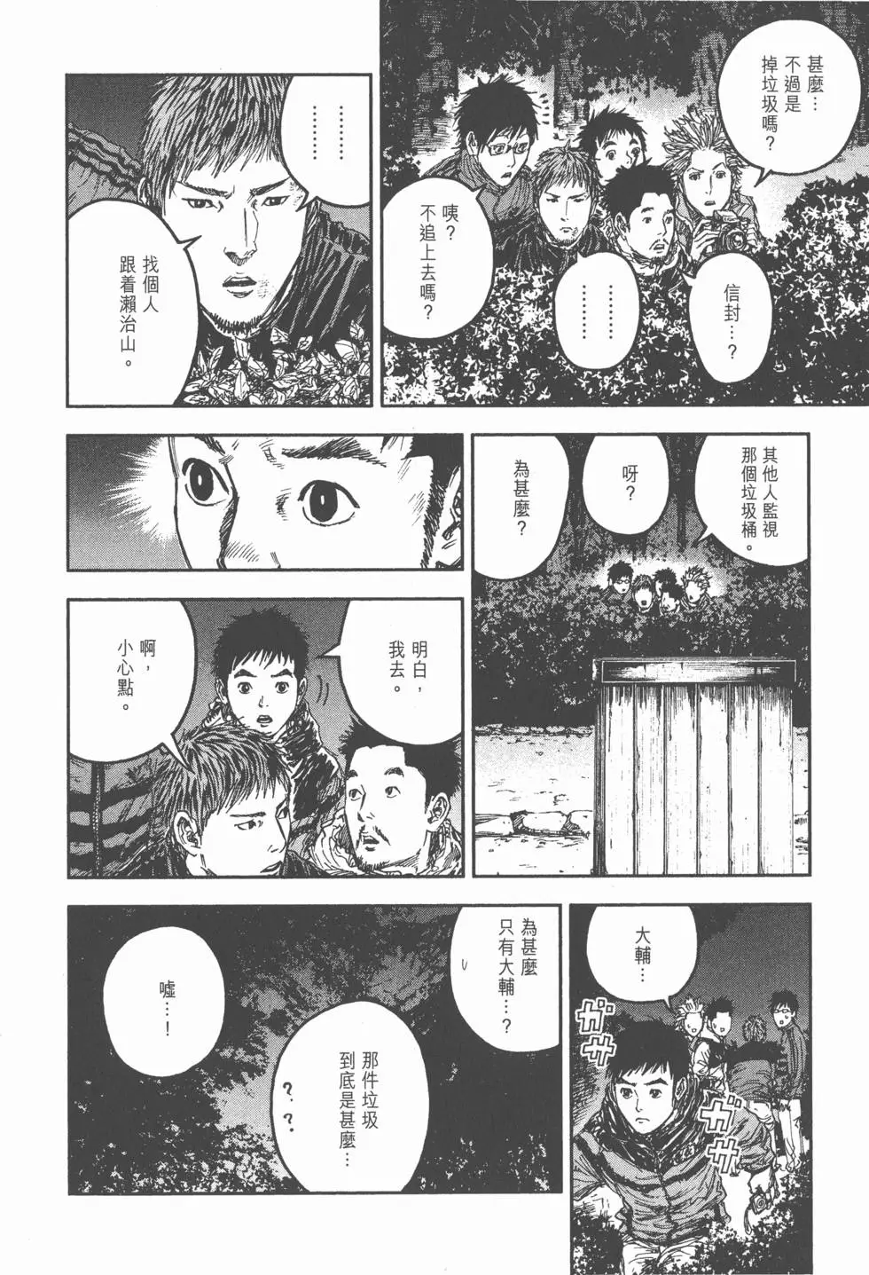 第116页