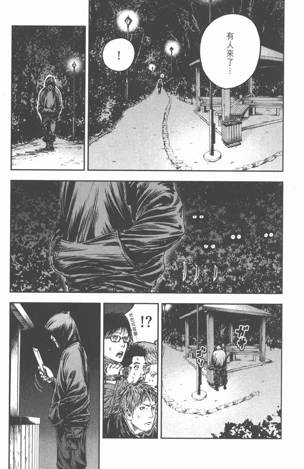 第117页