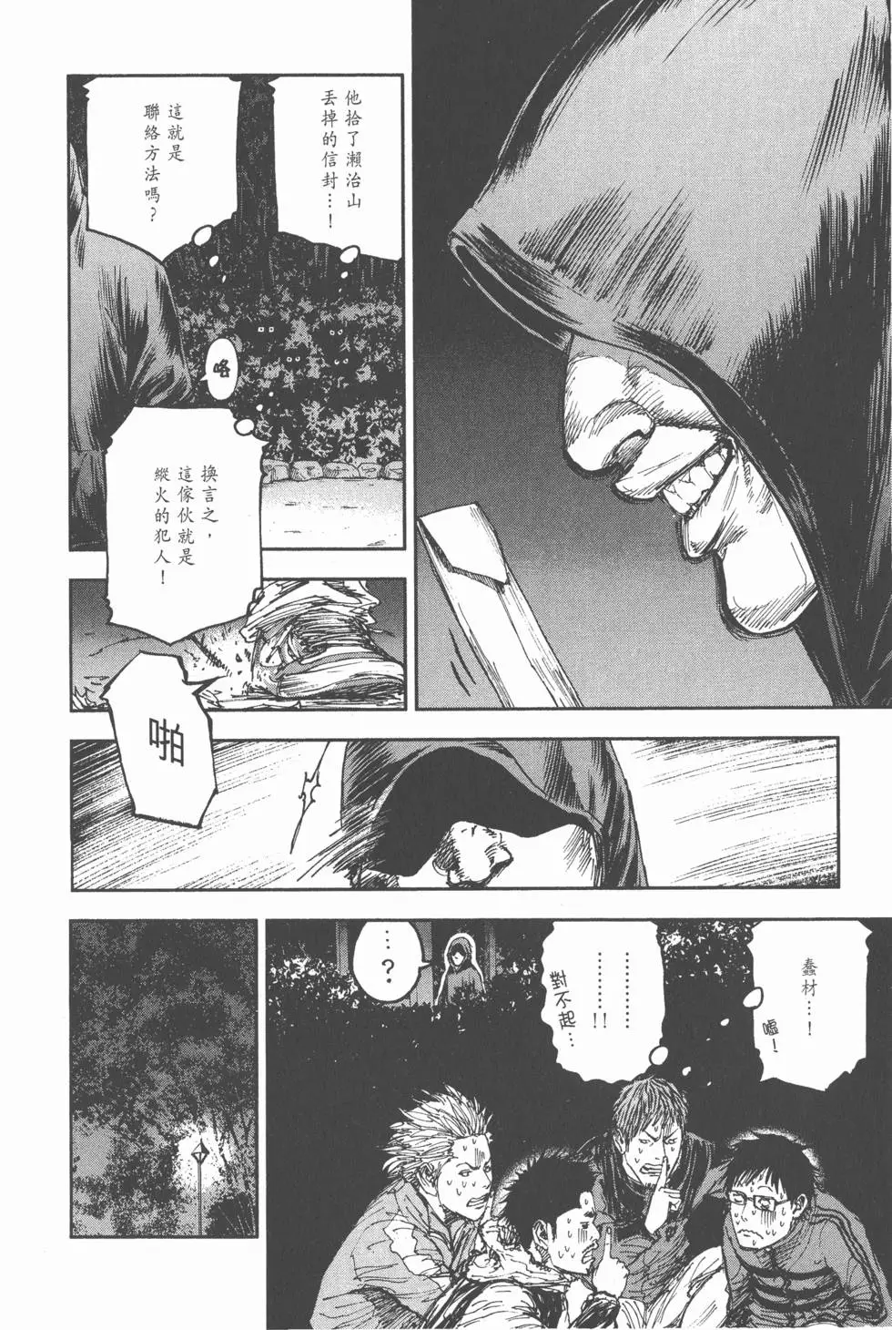 第118页