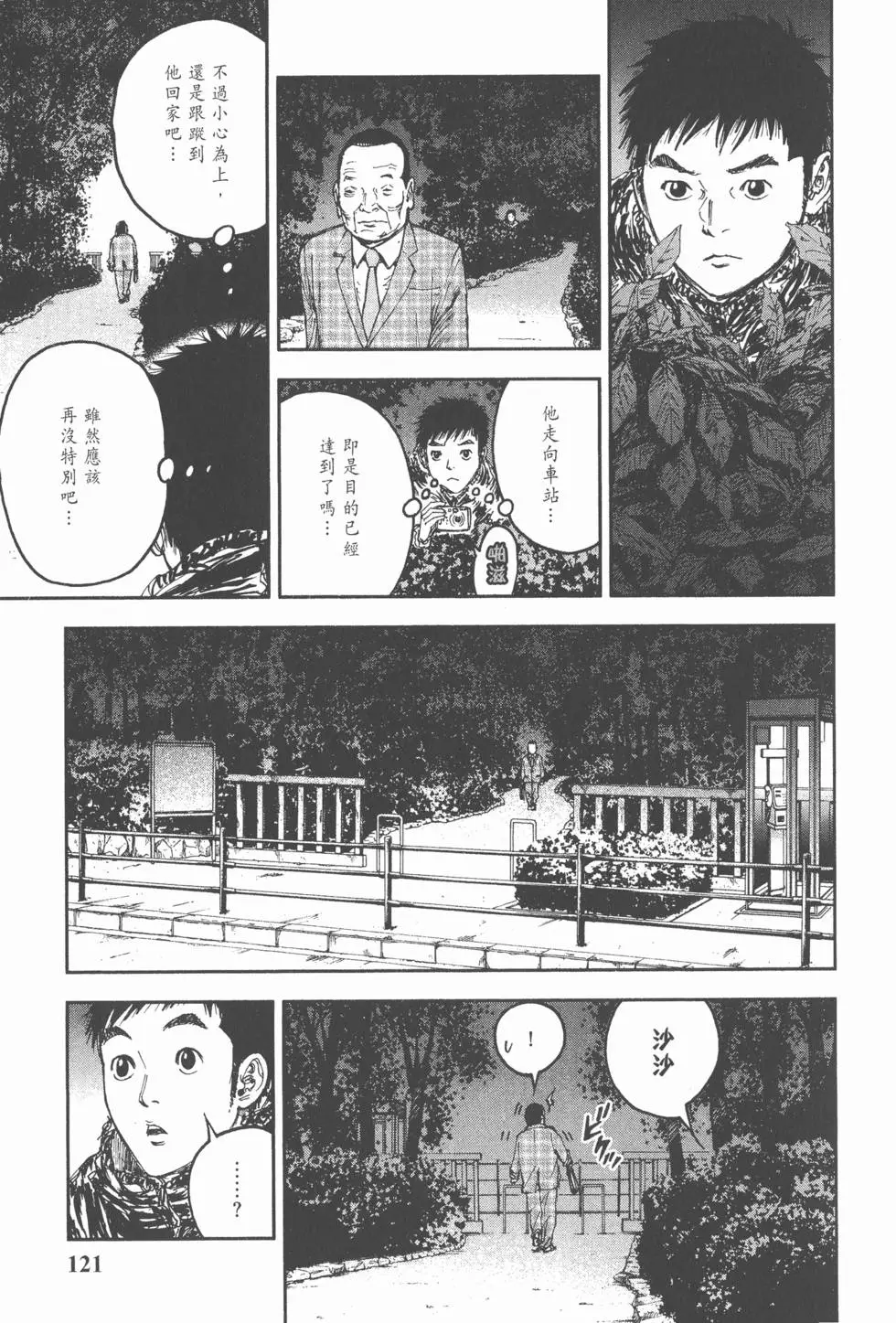第119页