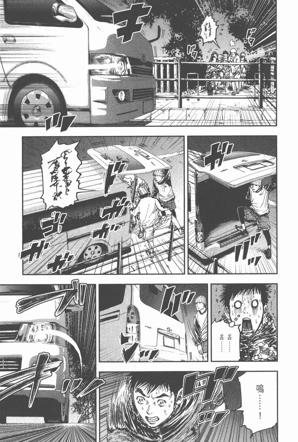 第121页