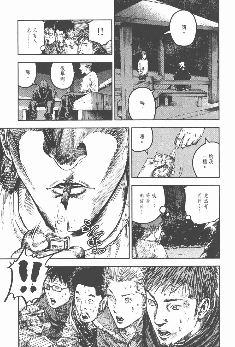 第123页