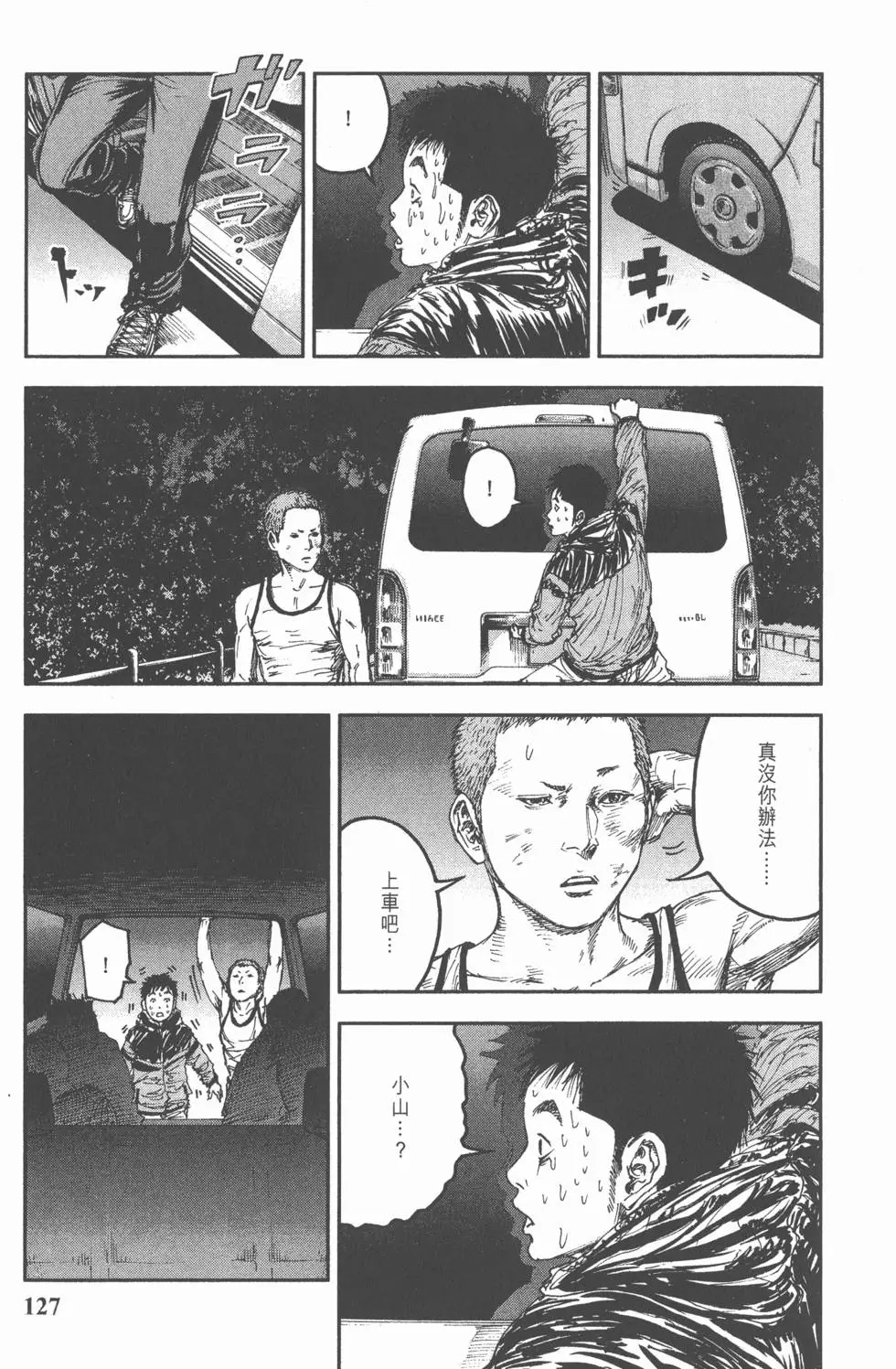 第125页