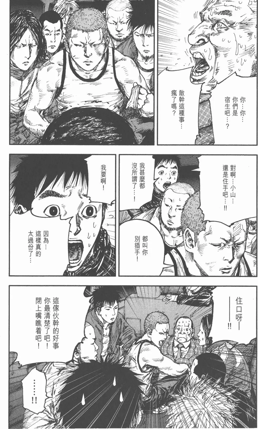 第130页