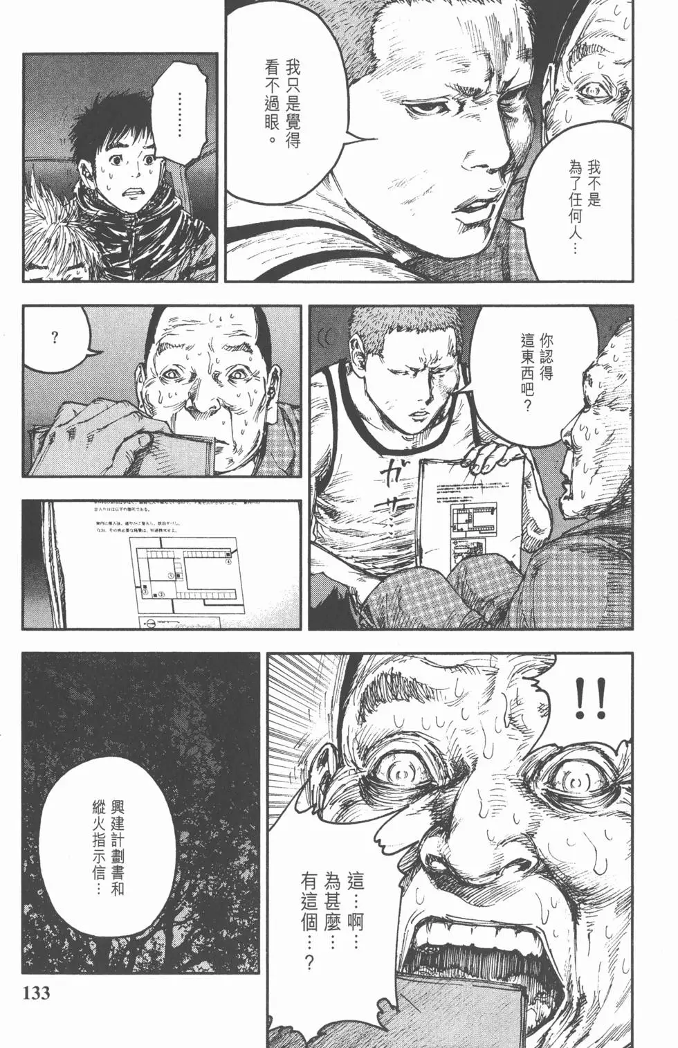 第131页