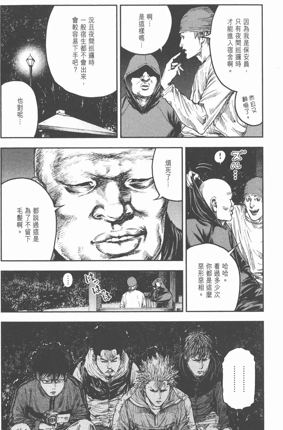 第135页