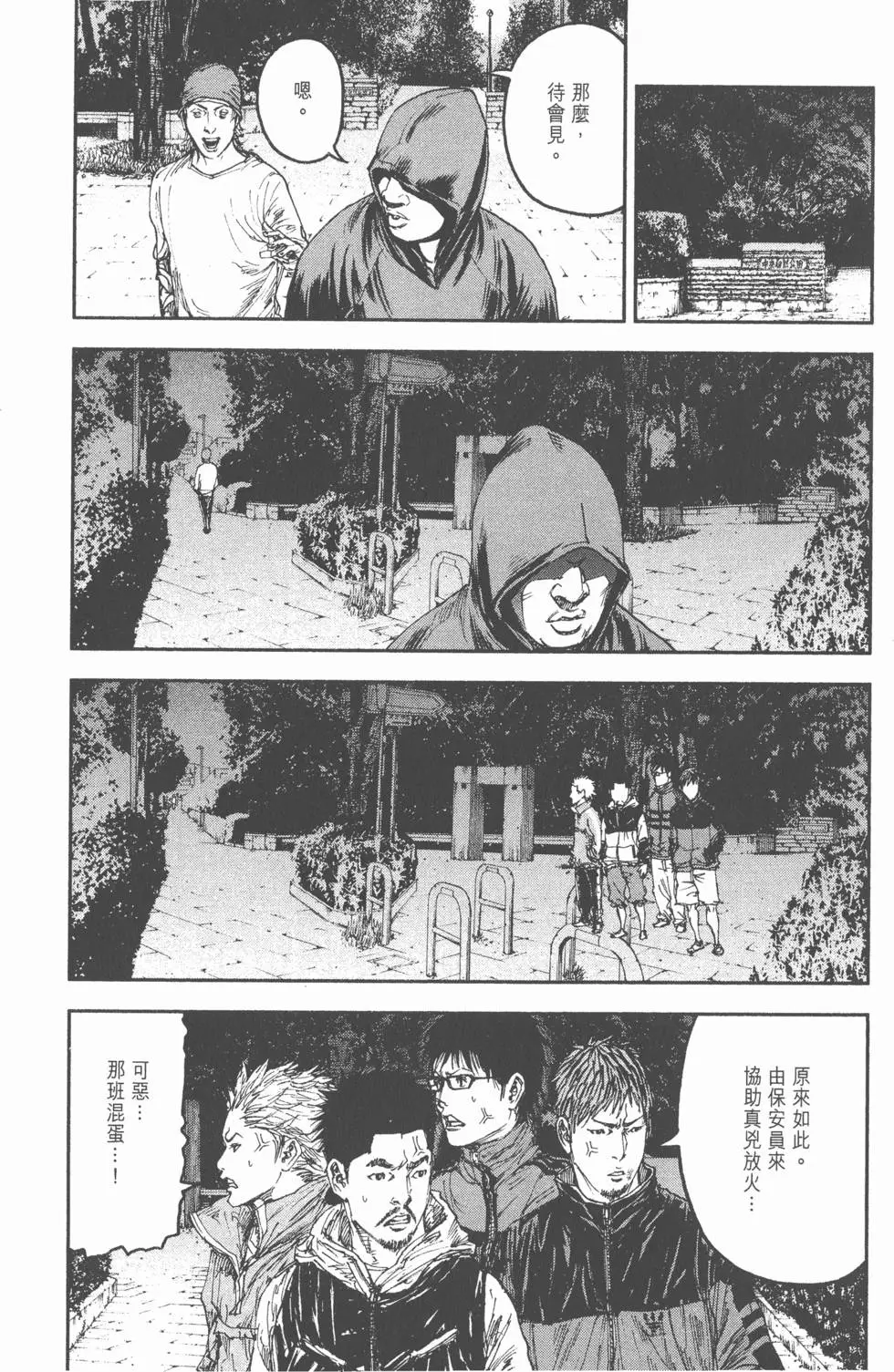 第136页