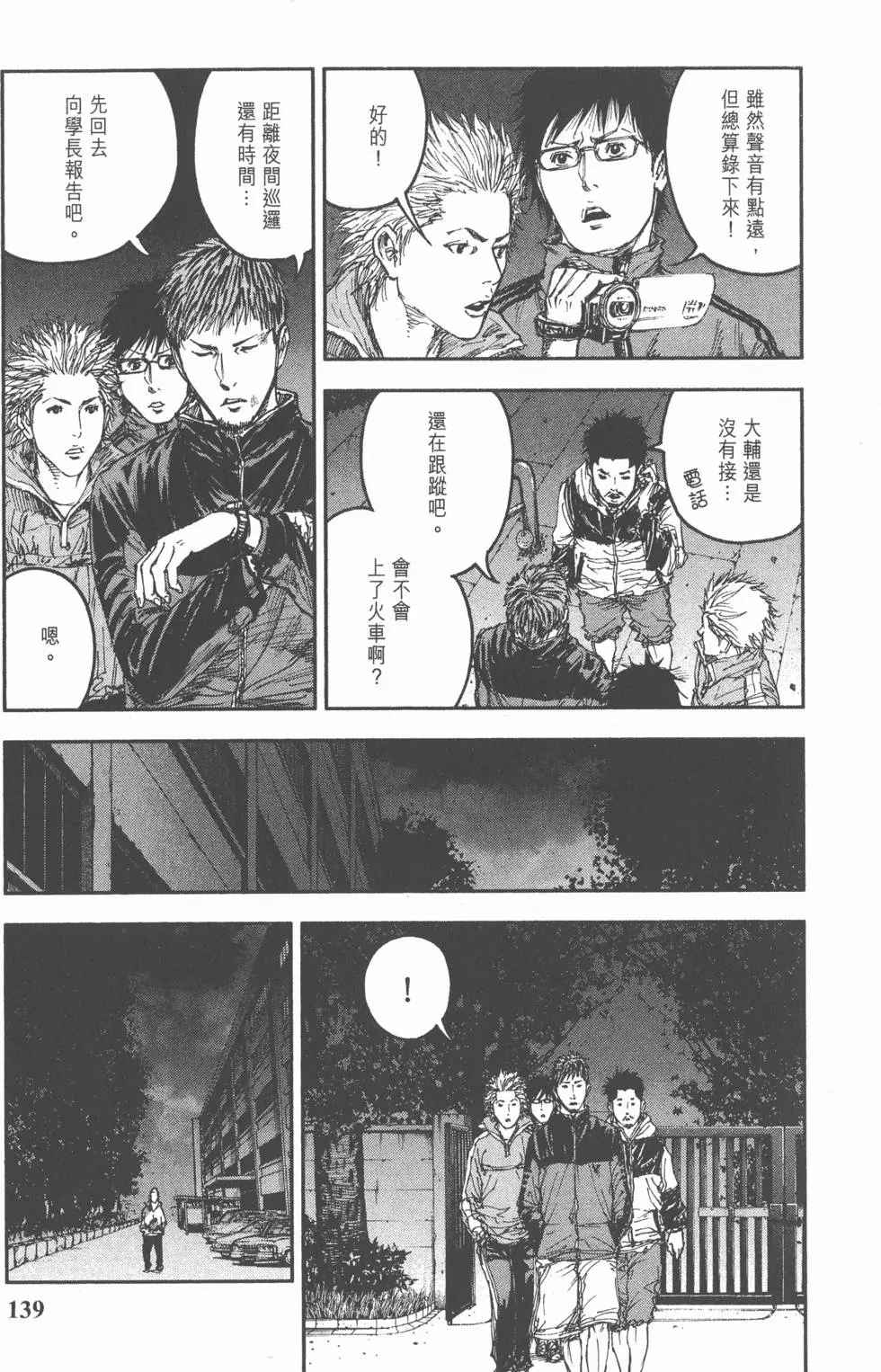 第137页