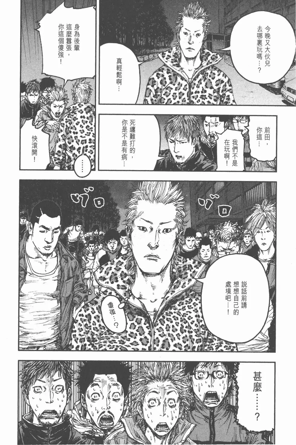 第138页