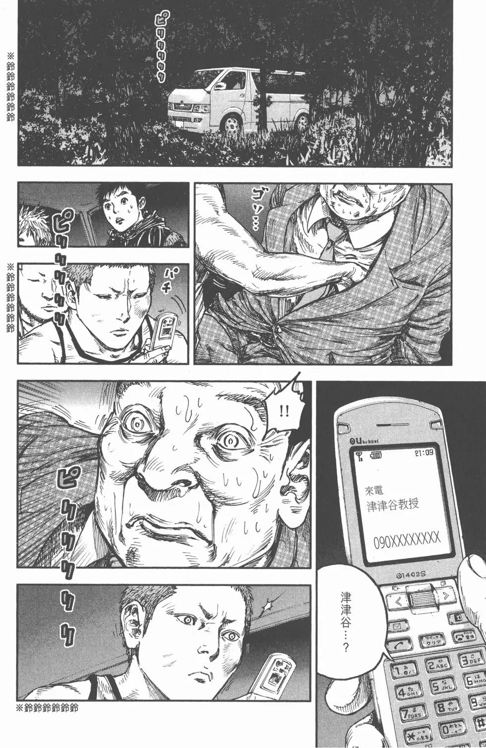 第142页