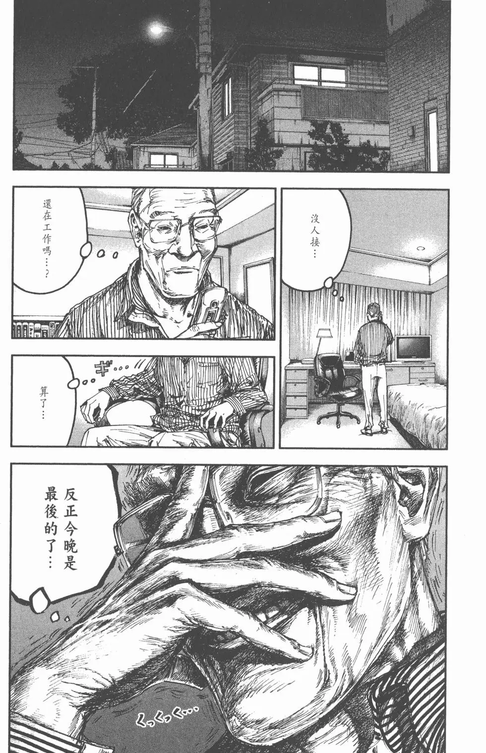 第145页