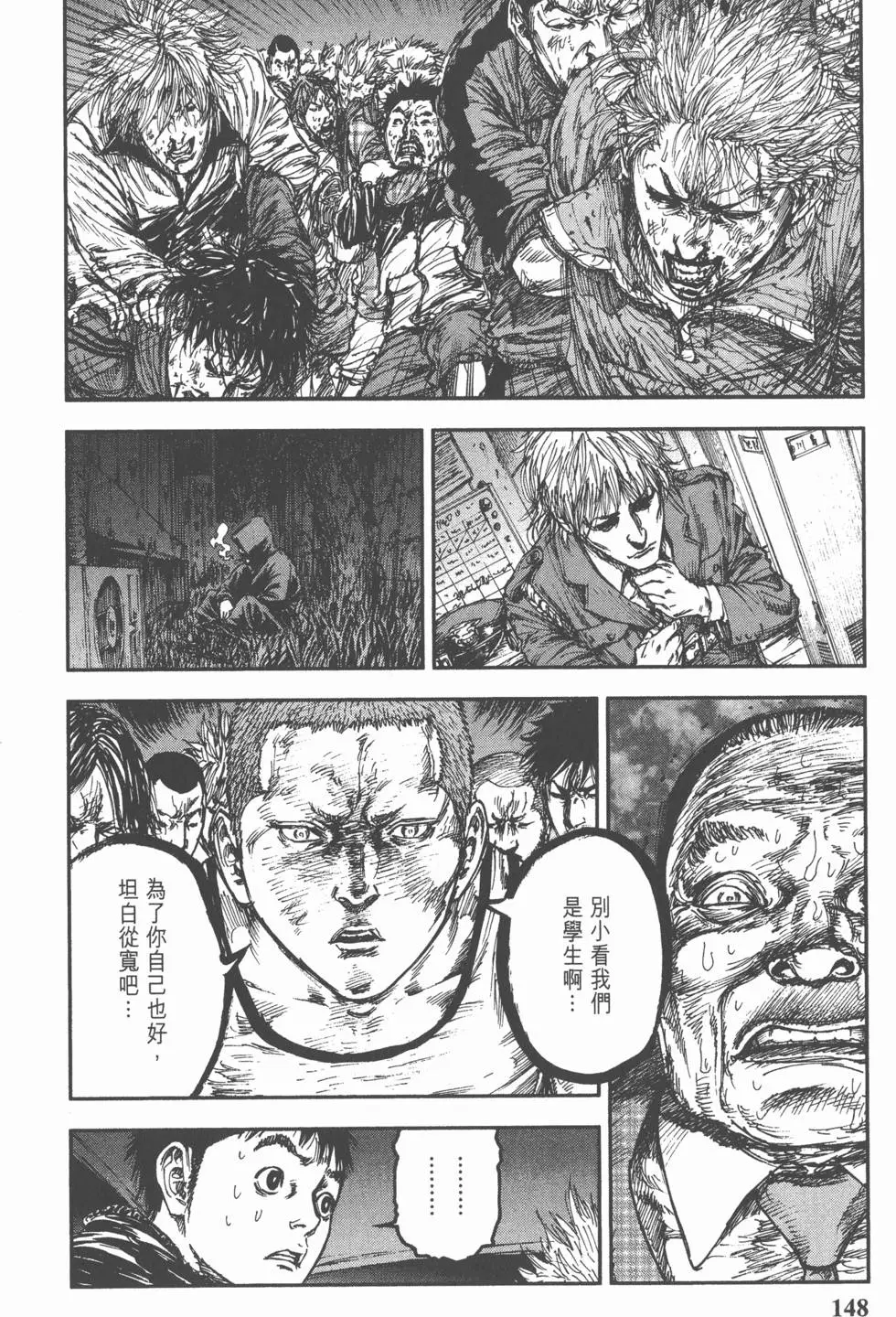 第146页