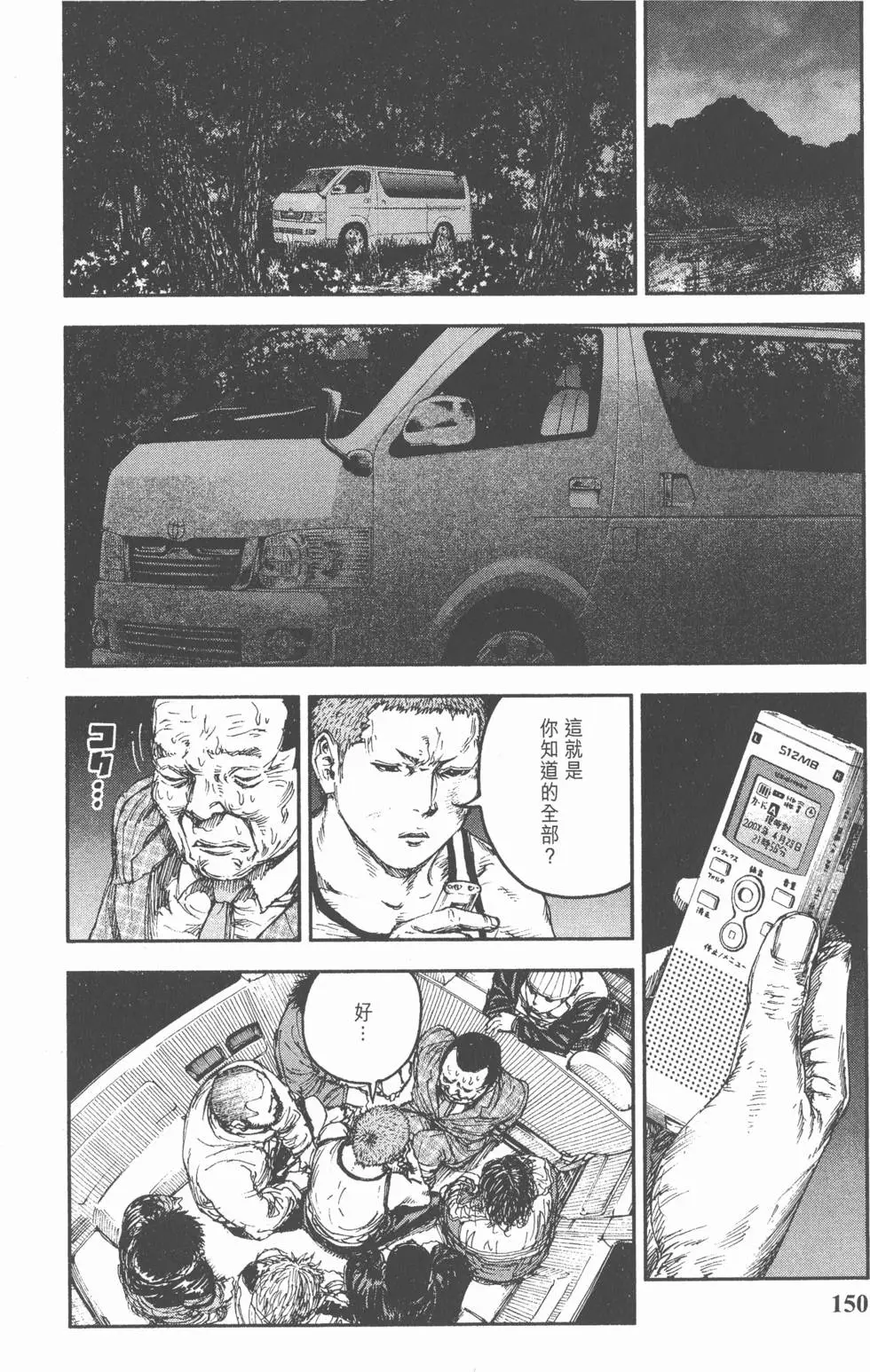 第148页