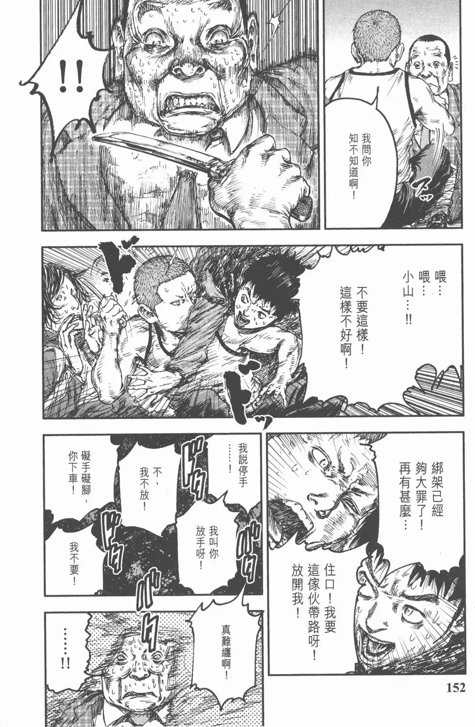 第150页