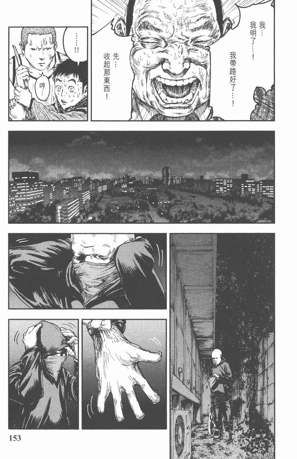 第151页
