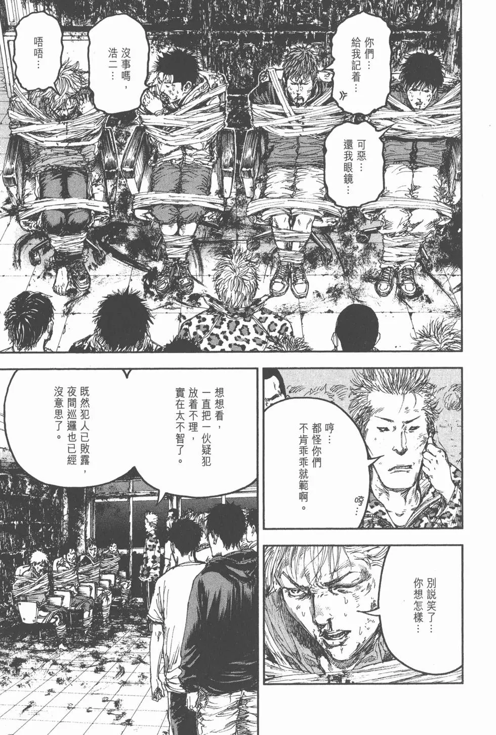 第153页