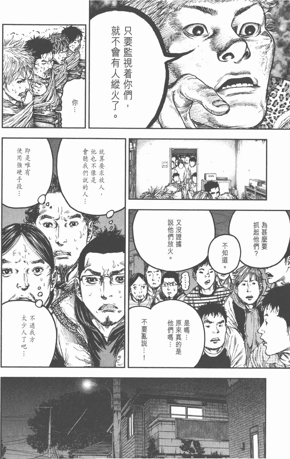 第154页
