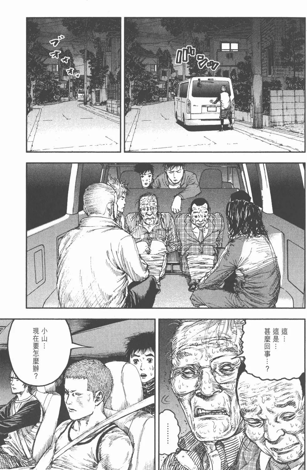 第155页