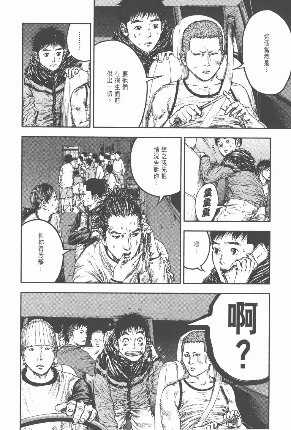 第156页